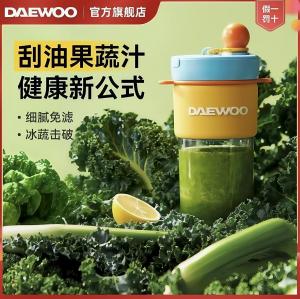 DAEWOO fruit and vegetable cup slimming cup juicer mini fruit cup small household portable wireless rechargeable juicer cooking machine accompanying cup ZB13