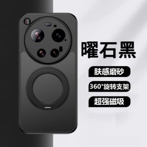 360° Rotatable Kickstand Magnetic Matte Translucent Phone Case For Xiaomi 17 Ultra 15T 14T Pro Max Shockproof Protective Cover