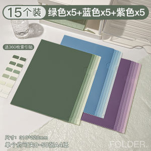 A4 Paper Document Folder Single Page Exam Paper Insert Storage Organizer File Folder Page Divider Organizer