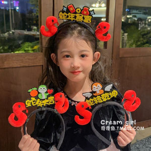 Celebratory Snake Year Red Hairband for Girls New Years Day Festive Atmosphere Hair Accessories Childrens Clothing And Accessories