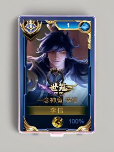 Bảng Trưng Bày Mô Hình Thần Thoại Mới Li Xinyi Mô Hình Acrylic Chất Lượng Cao Trang Trí Bàn Chơi Điện Tử Quà Tặng