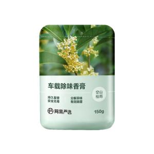 YANXUAN | Nước Hoa Rắn Làm Mát Xe Cho Nam