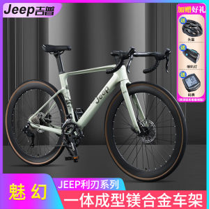 Jeep New Mag Alloy Bicycle Road Bike Internal Cabling Gear Shifting High Aesthetic Professional Fitness Mountain Bike 2023 Winter