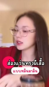 แว่นสายตา PRADA PR52ZV ของแท้ 100% พร้อมอุปกรณ์