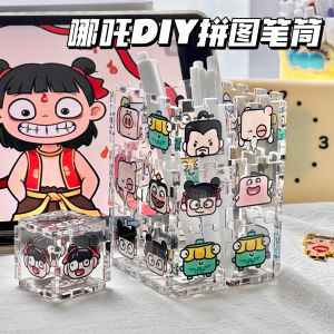 Creative Naza 2 Acrylic DIY Puzzle Pen Holder Desktop Organizer Box Gift for Friends High Aesthetic Value Tabletop Decoration