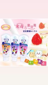 Lion Anpanman Kids Toothpaste  40g LION 狮王 儿童牙膏 40g (Melon/Strawberry)