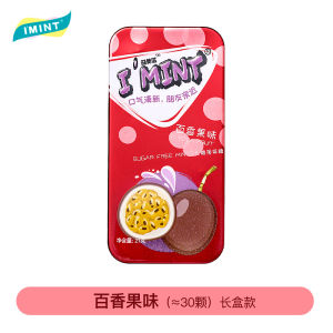 IMINT EMEAI Sugar-Free Mint Candy Fresh Breath Kiss Mouth Freshener Kissing Candy Boxed Small Carry-on Candy