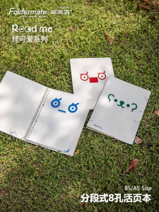 Fumika Readme Cute Series A5B5 Hole Punch Removable Notebook Drawer Style Eight Hole Loose Leaf Binder Cartoon Anime Style