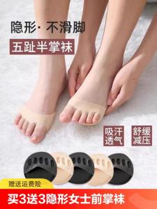 [Half Soles Toe Socks] Anti-Pain Sweat-Absorbent Invisible Split Toe Womens High Heel Sandals Front Palm Half Foot Sock Summer Thin