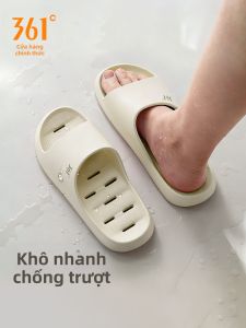 361° | Non-slip Quick Drying Bath Slippers