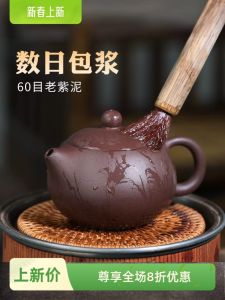 Đồng Phục Trà Thủ Công Yixing Đồ Dùng Ăn Uống Đơn Giản Cho Một Người Dùng Bộ Dụng Cụ Pha Trà Gongfu Cốc Trà Bằng Bùn Tím