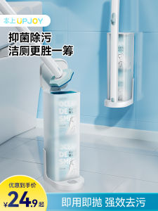 Disposable Toilet Brush Wall Mounted Cleaning No Dead Angles Base Wash Bathroom Household Tools Plastic No Drilling Required