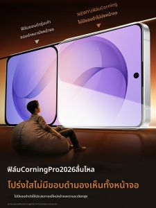 Newyu | Anti-reflection Anti-peeping Fingerprint-proof Gaming Phone Screen Protector