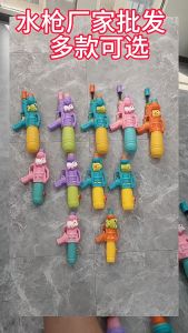 🔫พร้อมส่งในไทย ปืนฉีดน้ำ เด็ก ปืนฉีดน้ำน่ารัก ยิงไกล ของเล่นเด็ก ปืนฉีดน้ำสงกรานต์ขนาดใหญ่ จุน้ำเยอะ สัสันสดใส มี3สีให้เลือก 520ml