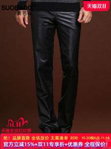 Fashionable Straight Leg Leather Pants for Men Haifeng Genuine Top Layer Cowhide Trousers Business Casual Pure Color Winter Wear