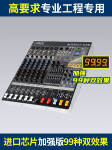 Import Professional Performance 8-Way 16-Way Amplifier All-in-One Audio Tuner Audio Console Digital Mixer