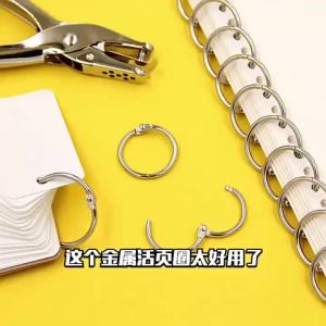 20mm Metal Binder Rings DIY Albums Loose-leaf Book Hoops Office Binding Supplie Photo Album Circle Keychain Notebook Scrapbook