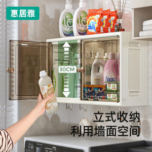 Bathroom Wall-Mounted Storage Rack Toilet Organizer Plastic No-Drill Installation Simple Style Bathroom Cabinet above Washer