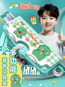 Automatic Lead Pencil Box Boys Girls Elementary School Students Password Black Technology Internet Famous Plastic Stationery Box