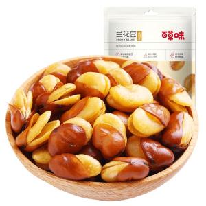 BE＆CHEERY | Salt Roasted Savory Broad Bean Snacks 420g