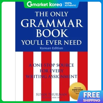 The Only Grammar Book YouLl Ever Need (Korean Edition)