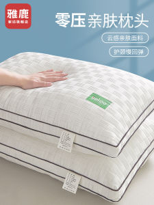 หมอนอิงคอแบบหุ้มลมยูเนสโก คู่ นอนเดี่ยว บ้าน โรงแรม ป้องกันการหย่อนคล้อย ช่วยให้นอนหลับได้ดี อุปกรณ์เสริมสำหรับห้องนอน