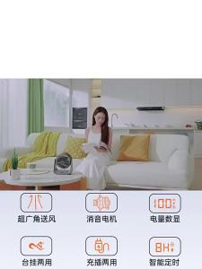 Wireless Circulating Desktop Fan Rechargeable Battery 5-Speed Strong Wind Digital Display