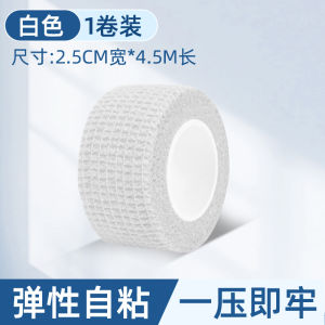 Sports Elastic Bandage Basketball Special Wrist Support Volleyball Finger Joint Protective Elastic Self-Adhesive Tape Sweat Absorbent Cushioning