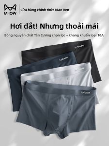 MiiOW | Cotton Antibacterial Breathable Mens Boxer Briefs