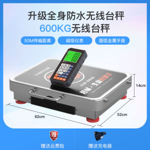 Rongcheng Precision Satchel Wireless Portable Commercial Electronic Scale 300kg Separated Small 600kg Platform Scale