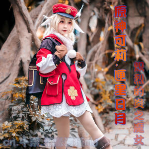 Original God Cos Costume Keli Clothing Backpack Dudu Ke Kids West Wind Knights Group Flower Ailoli Young Adult Cosplay