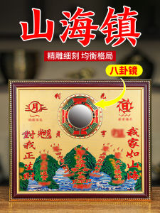 Giá Đỡ Ảnh Ngoài Trời Phong Cách Trung Hoa Trang Trí Phòng Khách Móc Treo Gương Lồi Trang Trí Nhà