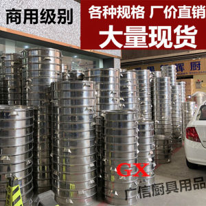 Jiangmen Large Steamer Pot Extra Thick Stainless Steel Steaming Grid Commercial Home Use Steamed Buns Steamer Pot Single Bottom