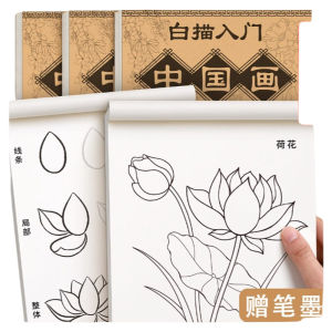 Beginners Chinese Painting Kit Xuan Paper Calligraphy Practice Landscape Line Sketch Control Brush Training Set for Adults