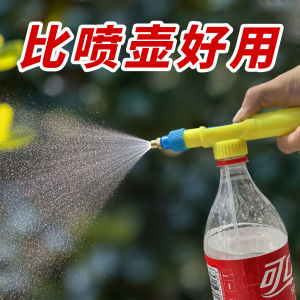 Beverage Bottle Watering Pot & Shower Watering Flowers: A Comprehensive Guide