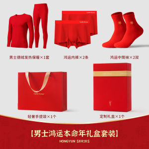 CarbinKoneer | Warm Underwear Set for Women Red Modal