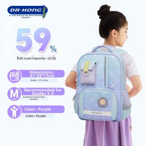 Dr. Kong | Ergonomic Backpack for School Children