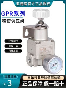 Van Điều Áp Khí Nén Độ Chính Xác Cao AirTac GPR20006 L Van Giảm Áp Khí Nén GPR30008 H GPR40015 H Phụ Kiện Khí Nén