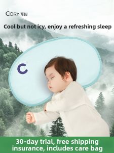 CORY | Breathable Baby Pillow For 0-6 Months