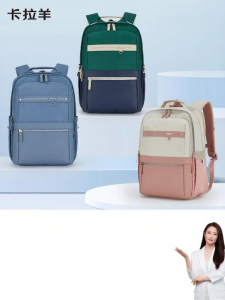 Caran·Y | Lightweight Durable Backpack for Male High School Students