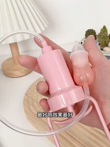 Baby Manual Nasal Suction Device Remove Nasal Congestion Snot And Mucus Safely And Effectively For Newborns And Infants Safety