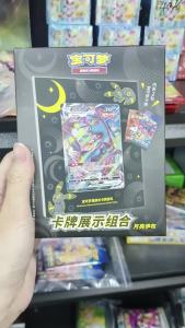 Kayou | Pokemon Umbreon Holo Collection Set - Shiny Moon Eevee Evolution Showcase Frame Display with Crown Zenith And Silver Tempest