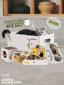 Purroom Cat Scratching Board Cat Bed Cat Toy Cat Claw Board for Kittens And Adult Cats Durable Corrugated Paper Material