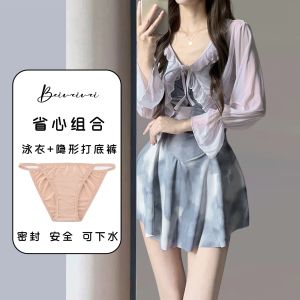 Beivvi Ladies Tie-Dye Slimming One-Piece Swimsuit Thermal Vacation Pure Desire Style Long Sleeve Casual Swimwear for Women