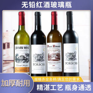 Factory Direct Sales Dark Green Brown Frosted the Wine Bottle Imported Wine Bottle Transparent Red Wine Bottle Dead Soldiers Decorative Bottle