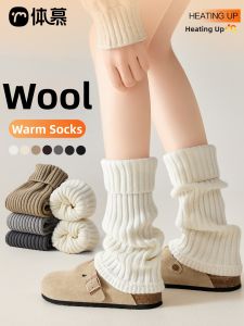 Y2K Style Warm Slim Thickened Non-slip Sock Leggings