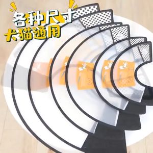 Adjustable Cat Dog Cone Pet Collar Pet Elizabeth Collar Dog Protective Collar Kitten E-Collar Dog Head Cover Anti Bite