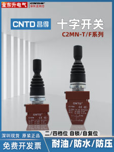 Changde Cross Lever Switch C2MN-F2 Dual Direction Self-Reset Main Command Button FT4 Four-Way Lock Hole 22mm Pneumatic Actuators