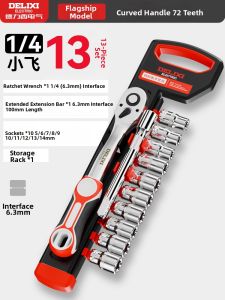 DELIXI | Quick Multi-function Ratchet Socket Wrench Set