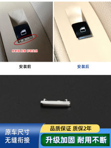 Applicable to BMW 3 Series 5 Series GT 7 Series X3 X4 730 740 Power Window Switch Electroplating Decorative Strip Highlight Strip